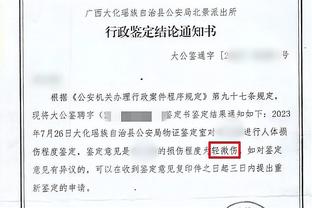 开云登录入口网页版截图4